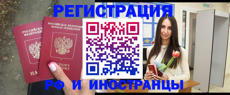 пропишу в квартире в Саратовской области